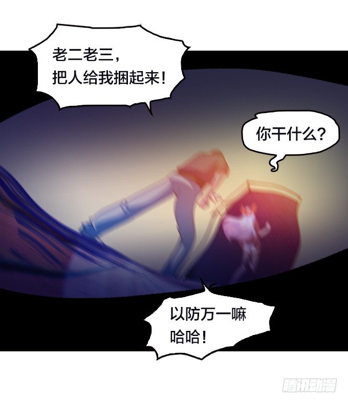 不要丢下我……33