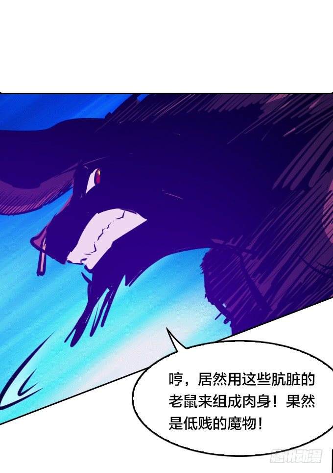 陷入苦战5