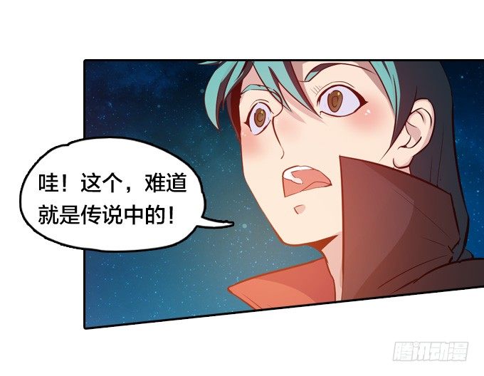 爷爷的真正实力11