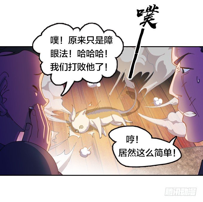 狂扁！15