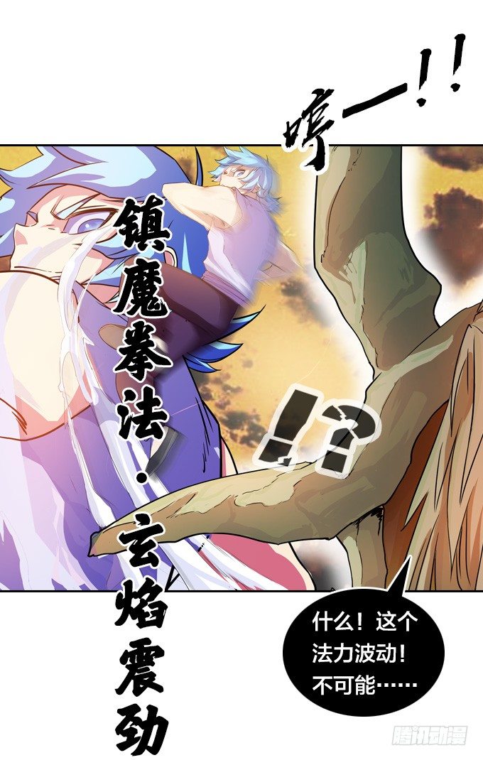驱魔故事的展开！23