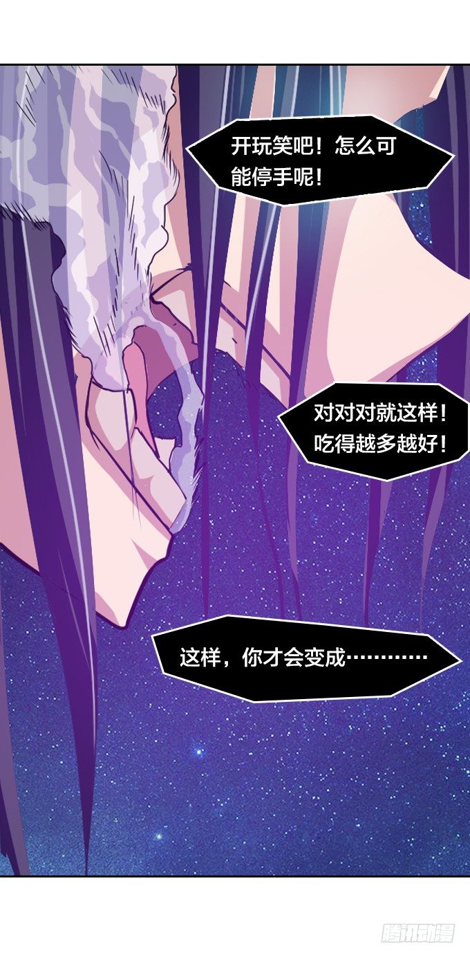 黑龙之力暴走14