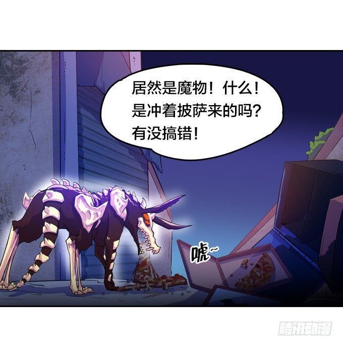 驱魔故事的展开！55