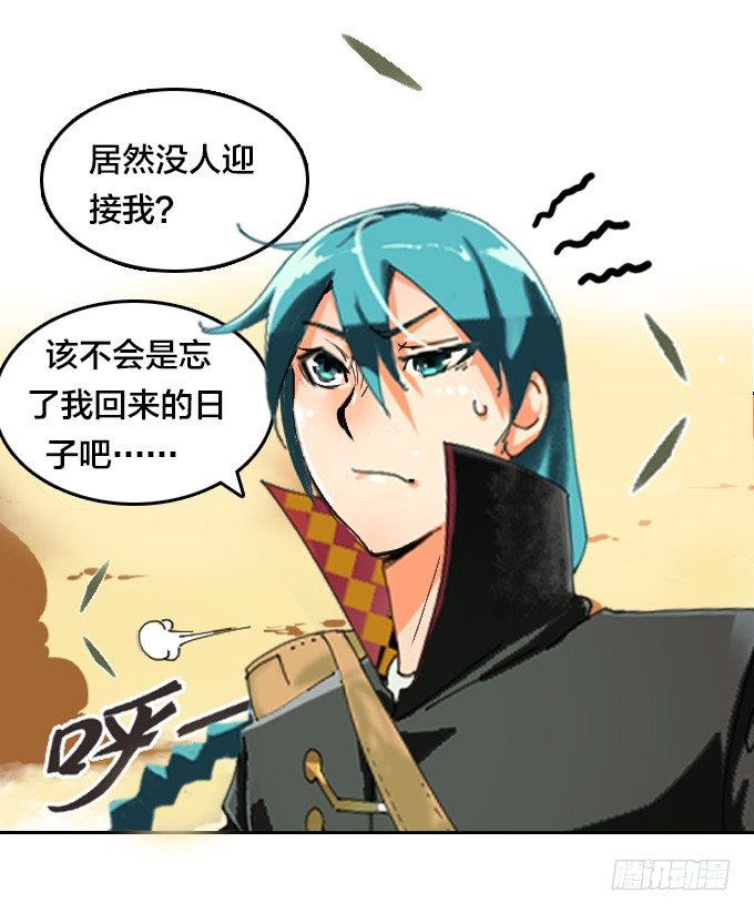 我们回家吧！7