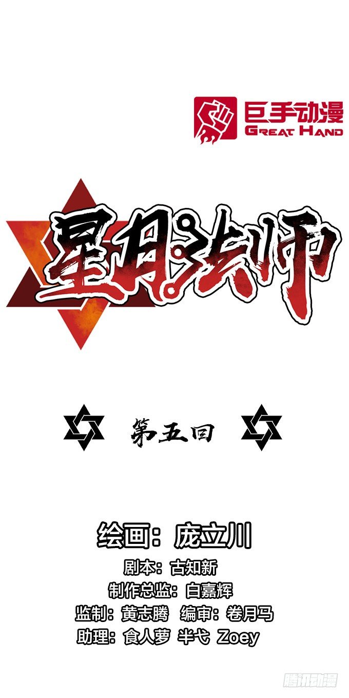 我的古怪爷爷0