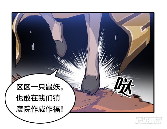 略施小计52
