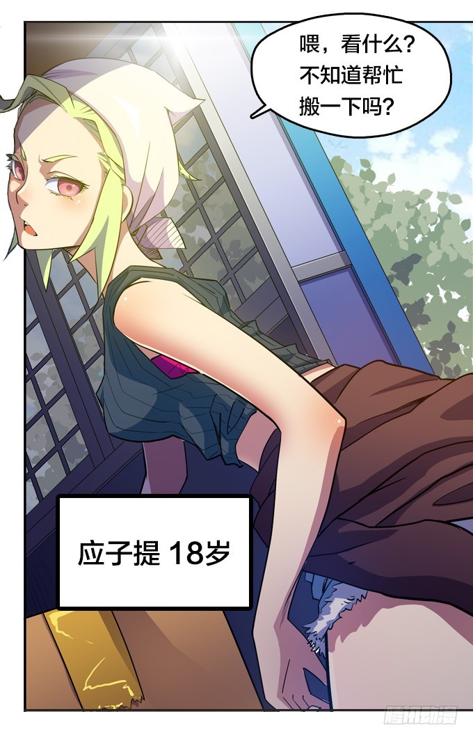 新同学17