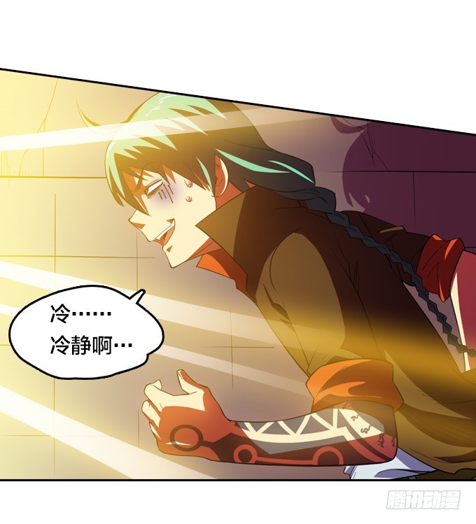 驱魔师的必修课程1