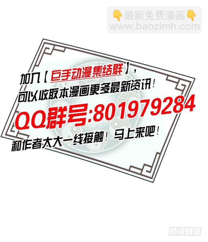 房地产不易做84