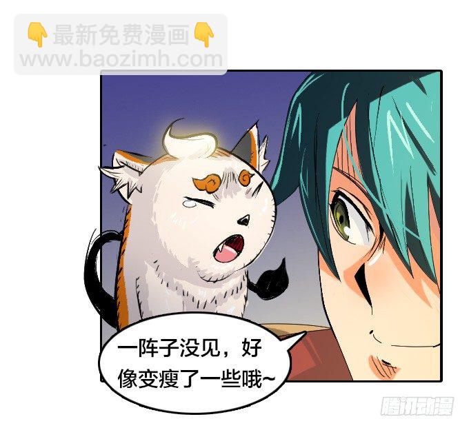 我们回家吧！32