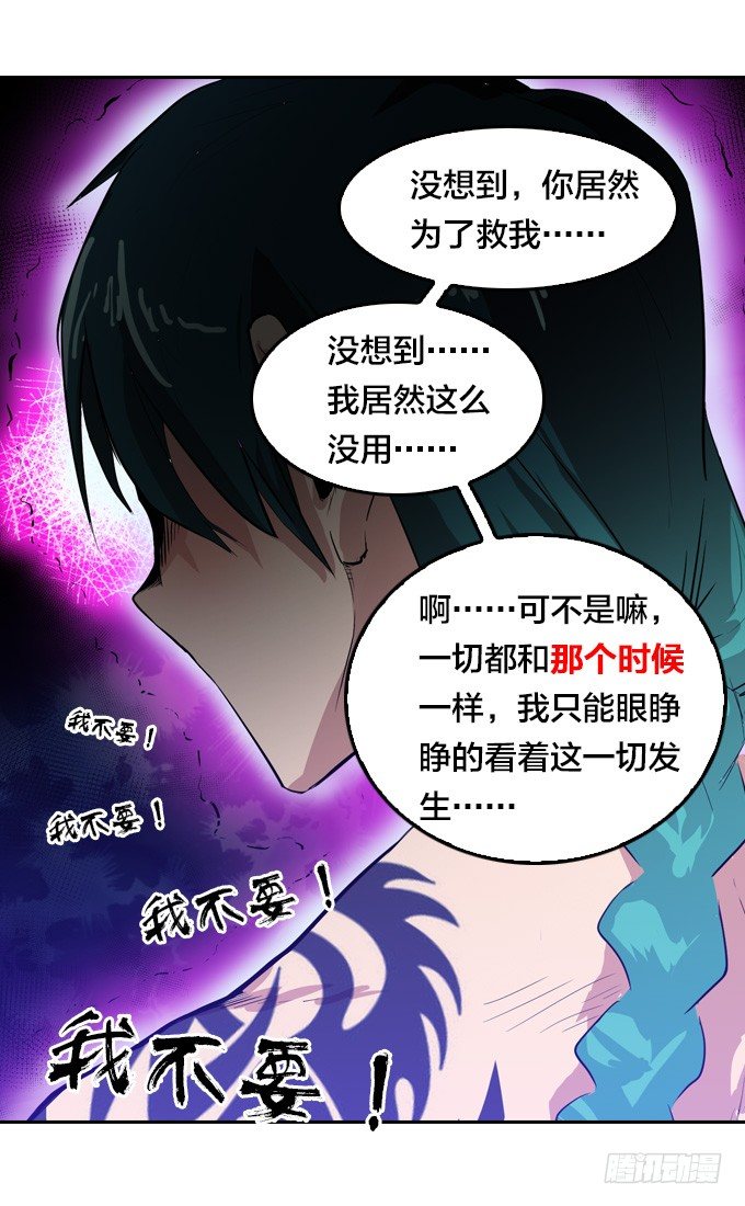 力量觉醒7