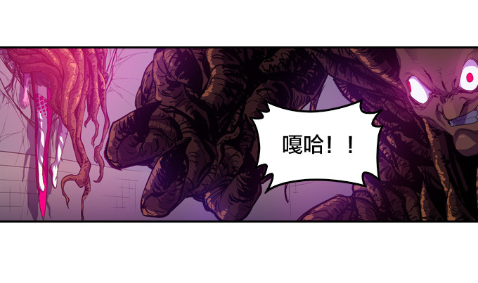 被觉魔石支配的驱魔师7