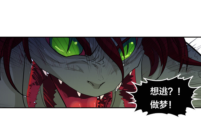 房地产不易做6