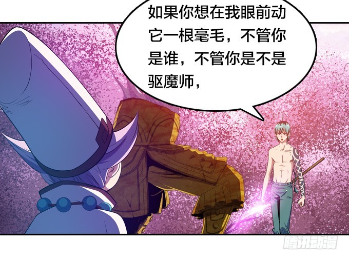 要走要留，悉听尊便13