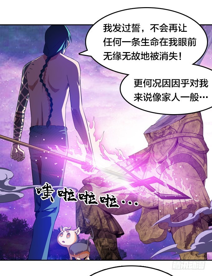 要走要留，悉听尊便12
