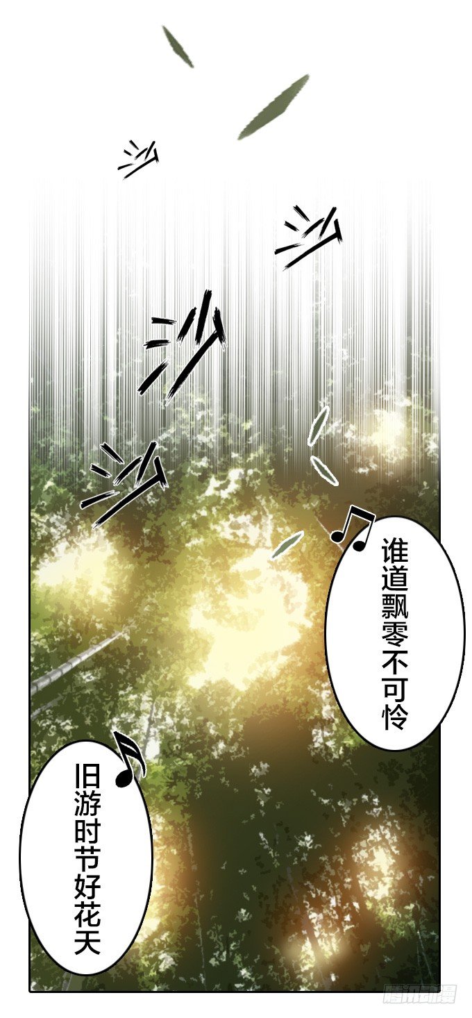 我们回家吧！36