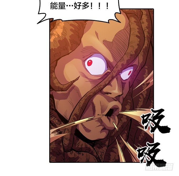 被觉魔石支配的驱魔师14