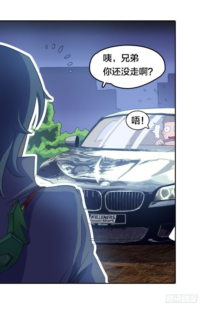 房地产不易做79
