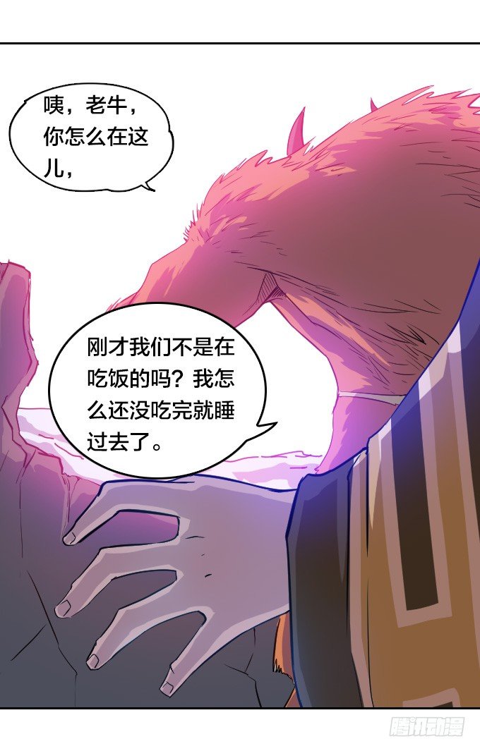 黑龙之力暴走25