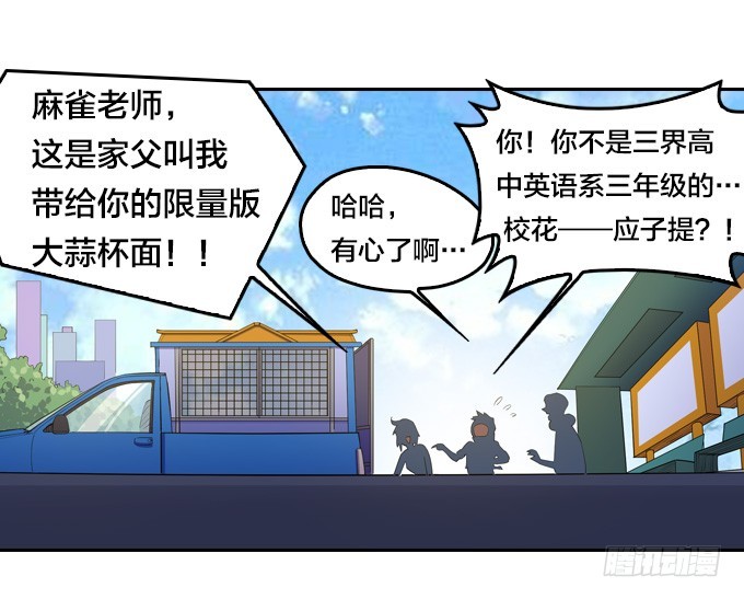 新同学18