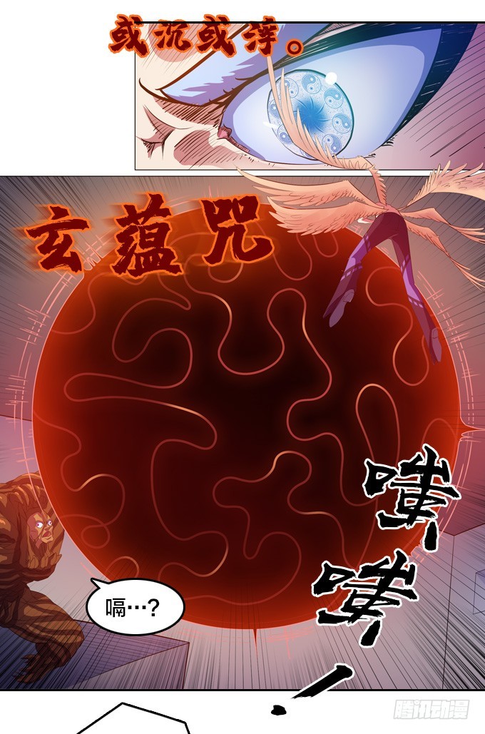 终点？起点？16