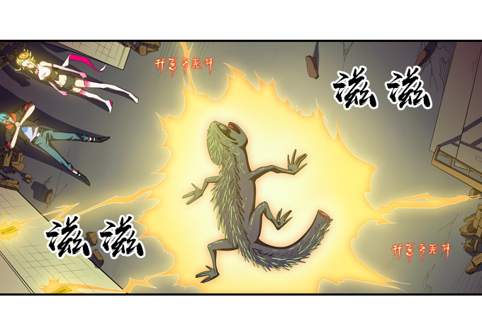 驱魔师的必修课程18