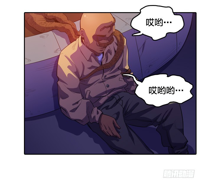驱魔师的必修课程33