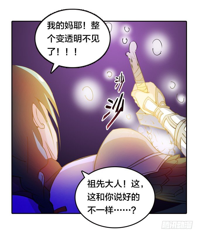黑龙现身32