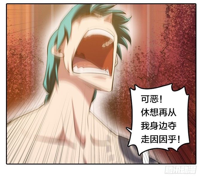 要走要留，悉听尊便4