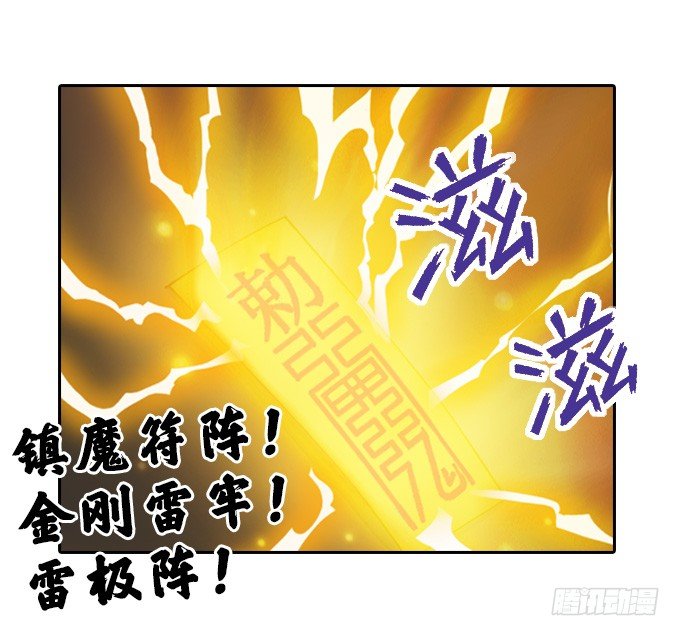 略施小计31