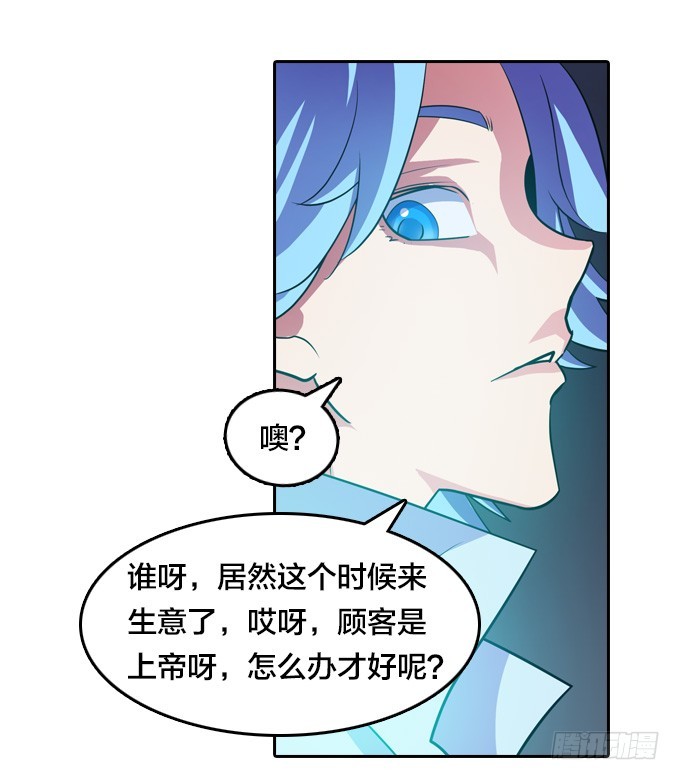 不请自来43