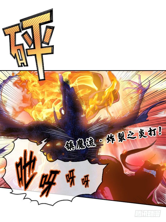 牛魔VS鼠妖15