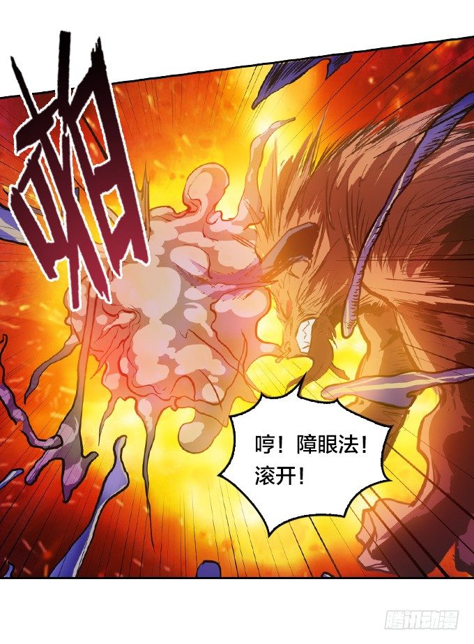 陷入苦战9
