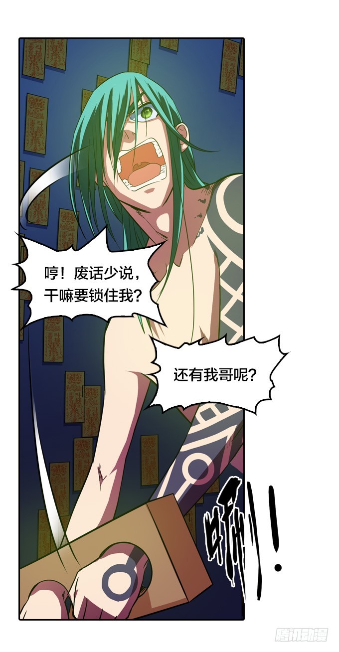 天圆地方阵15