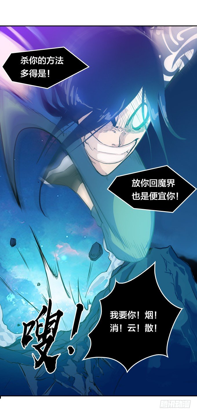 黑龙之力暴走5