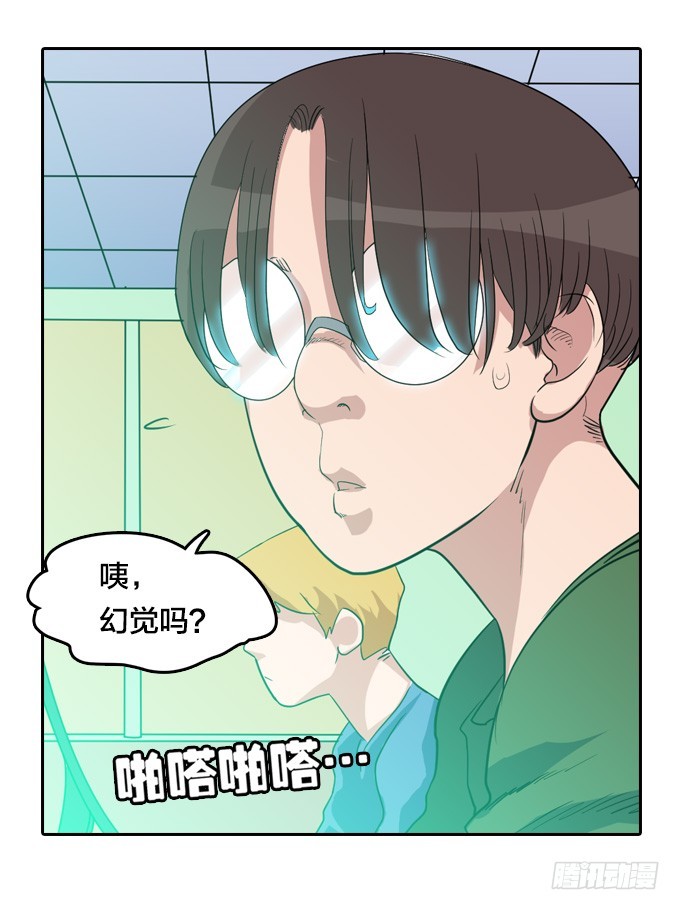 不请自来22