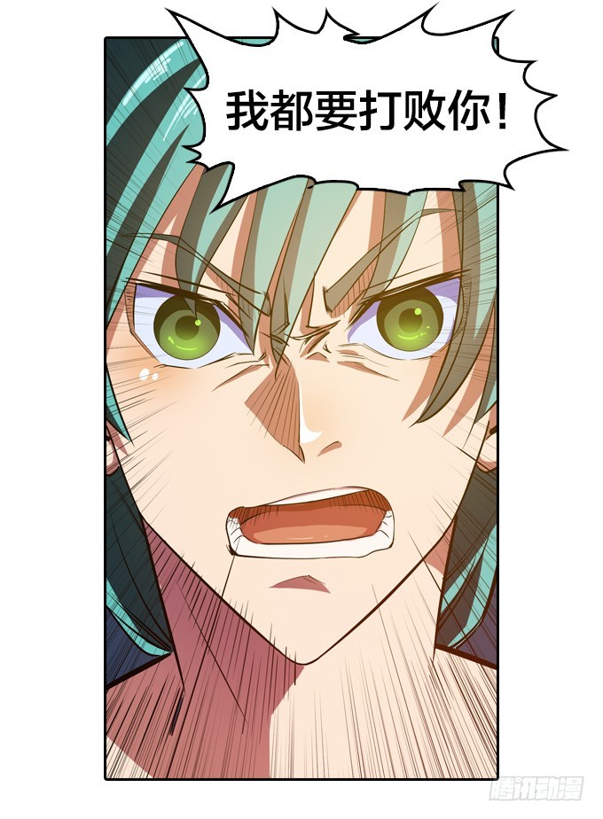 要走要留，悉听尊便14
