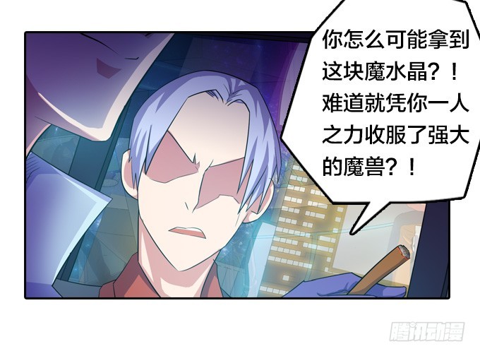 不请自来41
