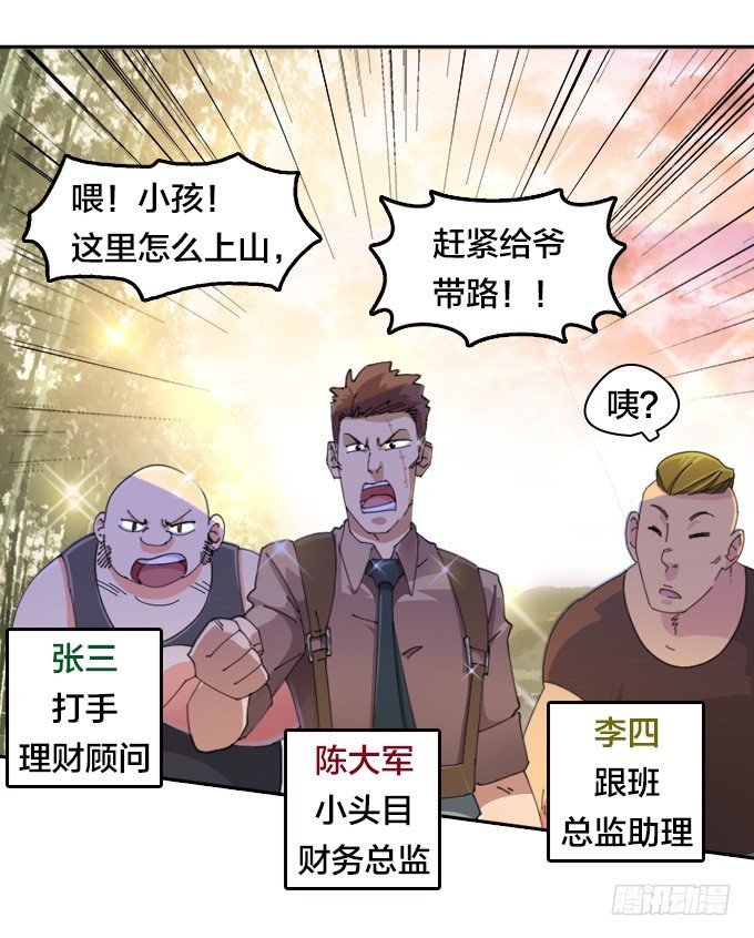 我们回家吧！11