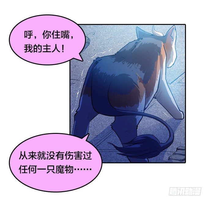 走火入魔16
