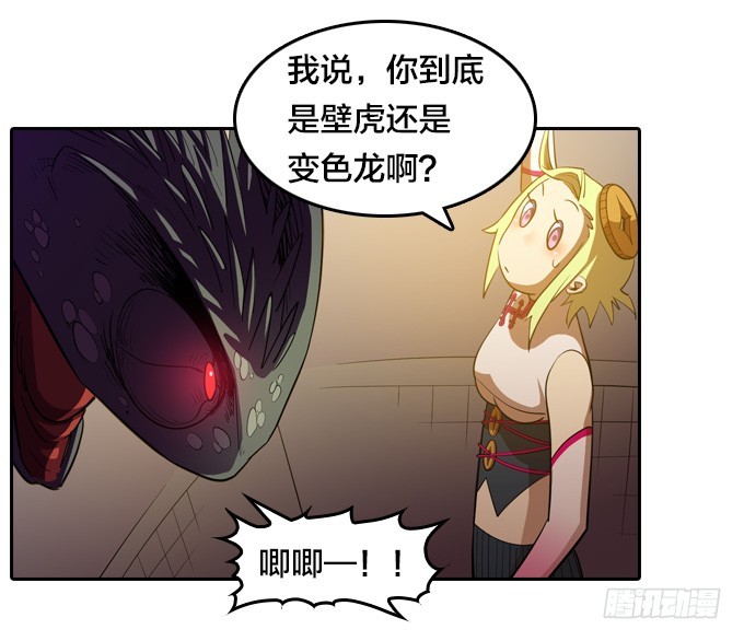 发飙的小提子9