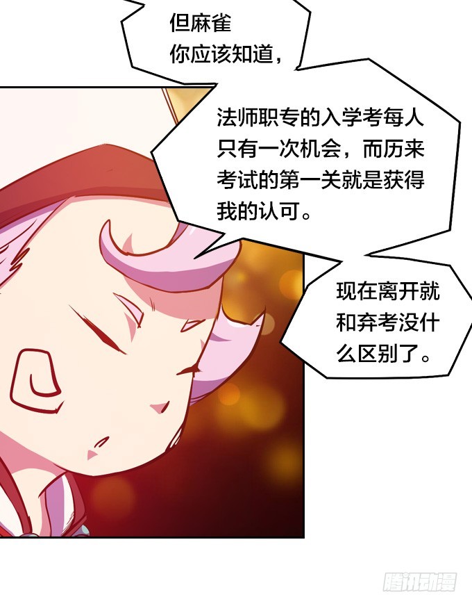 金刚阵21