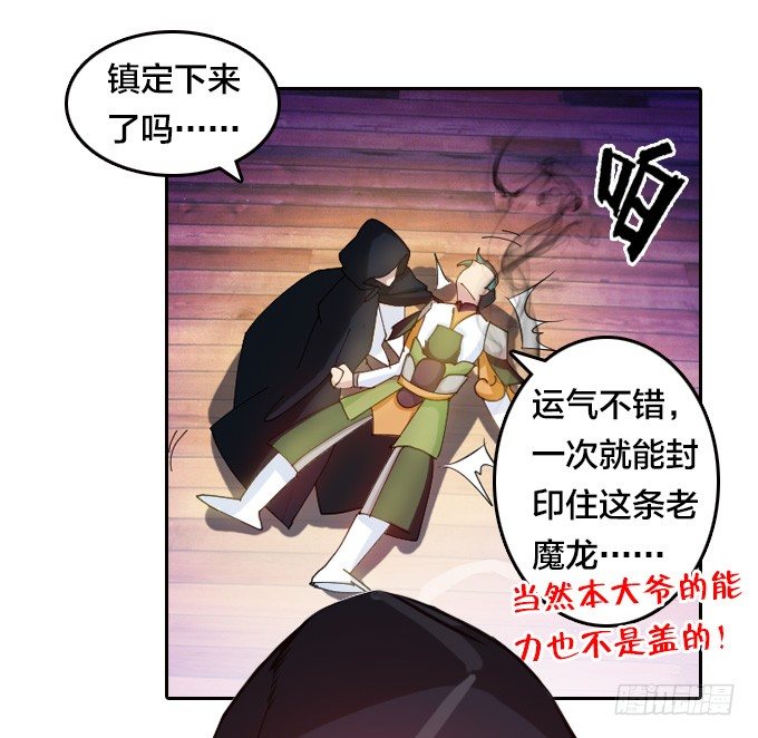 封印20