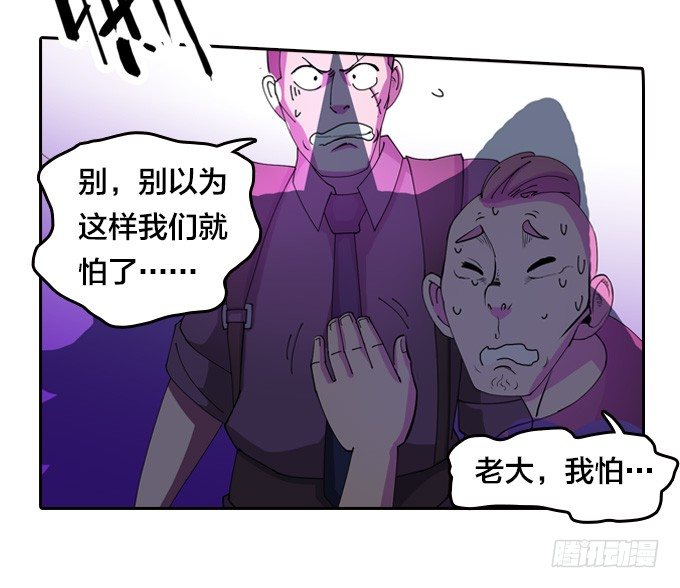 狂扁！10