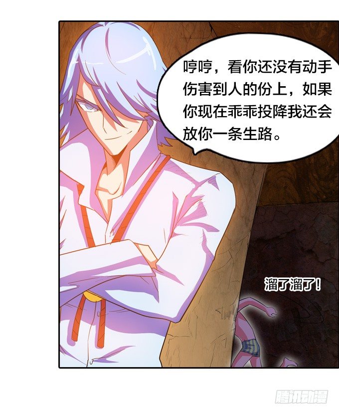 房地产不易做26