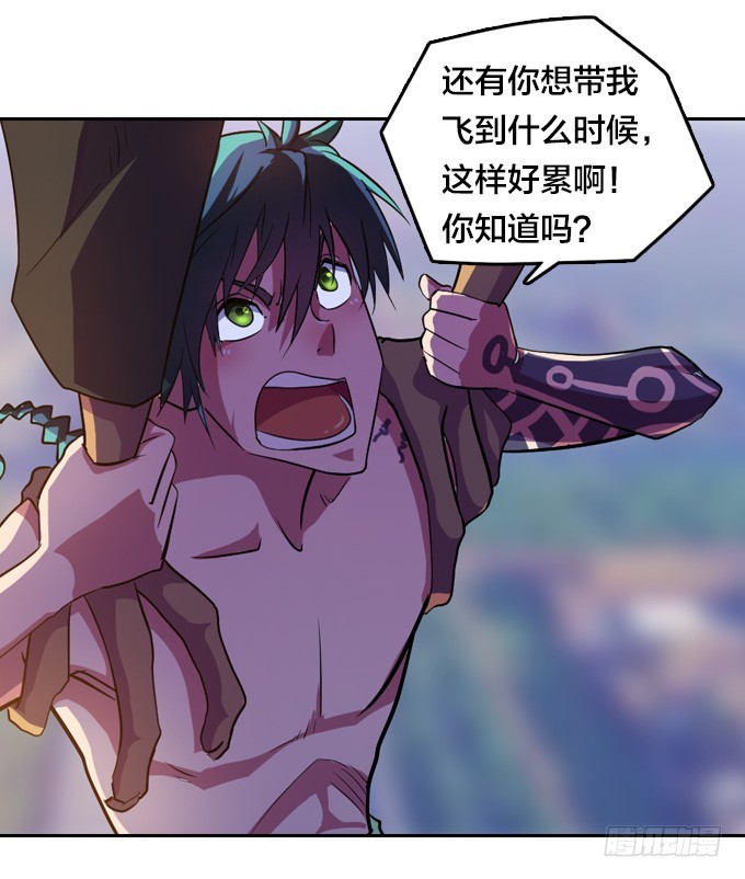 法专校长2