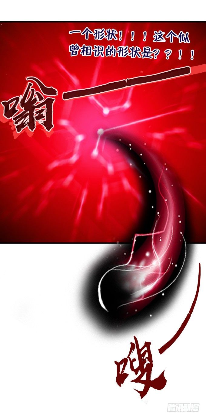 黑龙现身8