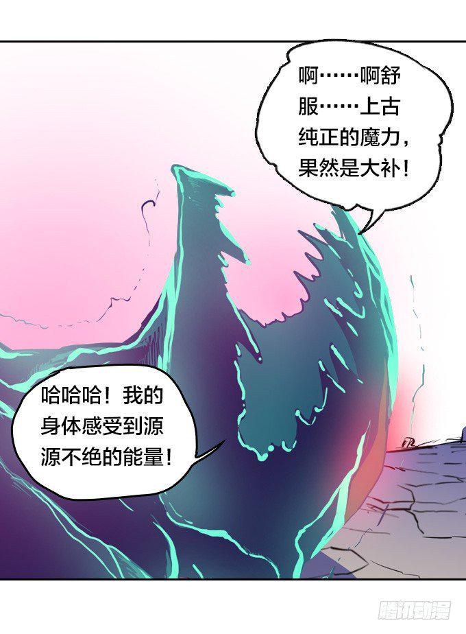 黑龙之力暴走10