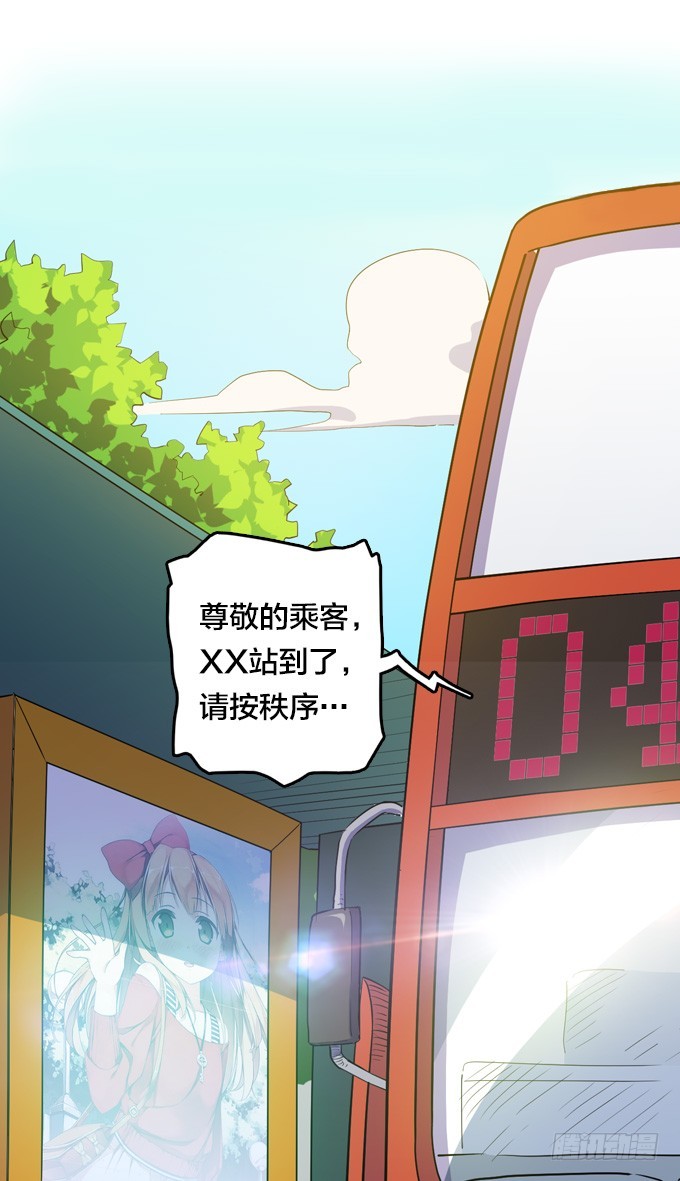 新同学1