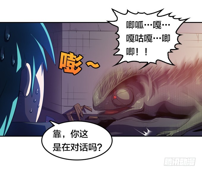 发飙的小提子12